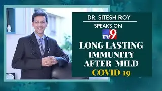 Long lasting Immunity After Mild COVID 19 - Dr. Sitesh Roy