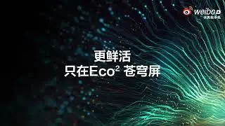Realme GT7 Pro 5G Eco&sup2; Technology &ndash; Official Teaser #1 (China)
