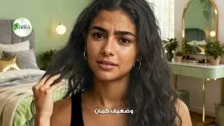 Vatika 45 sec