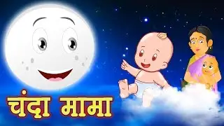 चंदा मामा दूर के | Family Time Hindi Rhyme | Chanda Mama for Kids | Anshi Kidzzy Hindi