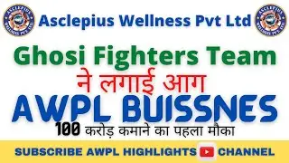 Awpl Meating Sunday 9/21 Ghosi Fighters Successful Training Awpl Highlights