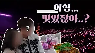 마음 따뜻했던 하루를 3분으로 담아보기 [인생 첫 브이로그]