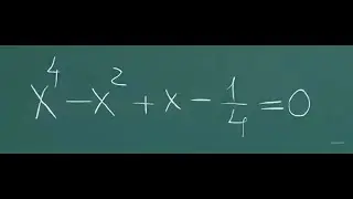 Метод неопределённых коэффициентов как метод разложения на множители.
