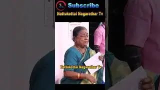 செட்டி யார்? #nattukottainagrathartv