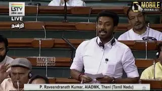 Stop to Talking OP Ravindranath Kumar, Parliament Speaker | OPS Son Mass Speech at Parliament