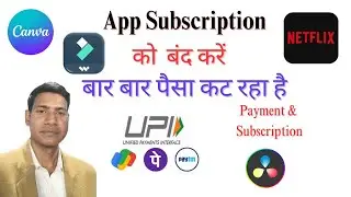 App Subscription Kaise Band Karen | Payment and Subscription | Filmora Canva adobe App