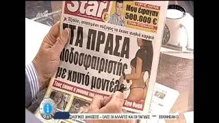Kwlos kai Vyzia