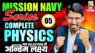 Mission Navy -05 | Navy SSR Complete Physics | Navy Physics Marathon Classes | Navy Physics One Shot