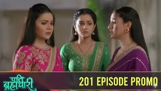 Pati Parmchari Episode 201 Promo Review | Baby Case Mein Naya Aadmi Entry | Dangal TV Drama Twist