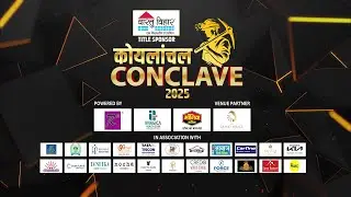 Manoj Tiwari at Koylanchal Conclave | Big Political Address | मनोज तिवारी LIVE | Naxtara News