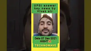 upsi latest news today || upsi answer key news today || upsi answer key out || upsi result vivek sir