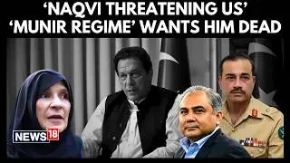 Imran Khan Assassination Plot? Sisters Name Asim Munir, Mohsin Naqvi | &lsquo;Conspiracy&rsquo; Claims | N18G