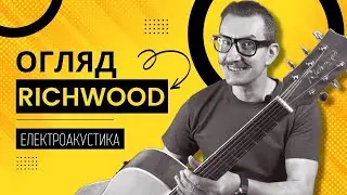 Обзор RICHWOOD RD12 CE N | Гитара электроакустическая Ричвуд