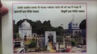 मगहर प्रकरण | Story Of Kabir Sahib Ji's Immortal Death | Maghar Leela | संत रामपाल जी | Kabir Gyan |
