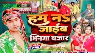 Badko Deewana.