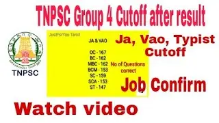 Group 4 (ccse-4) - 2018 Cut Off after result | Ja, vao & Typist Cut off marks details
