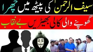 B4U Global Update | Dr Muhammad Asghar | Ijaz Ansari Very Important MSG For All B4U Members