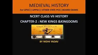 CHAPTER-2: NEW KINGS & KINGDOMS||HISTORY NCERT OF CLASS 7th|| FOR ALL COMPETATIVE EXAMS||BILINGUAL
