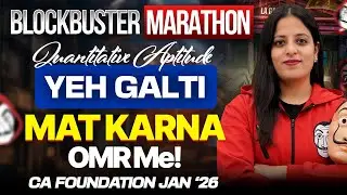 OMR में ये गलती मत करना ❌CA Foundation Jan 2026 | Komal Gyamlani