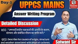 Mains Answer Writing Program | Discussion | Satwant Sir | Day-1 | Revolution IAS | UPPCS 2025