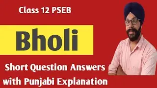 chapter bholi lesson 12th class  question answer short 12th class general english solutions pseb