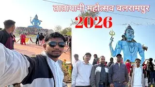 Tatapani  Mahotsov  Balrampur (c.g) 2026 || 😍✌️