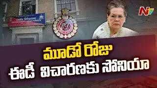 Sonia Gandhi to Appear Before ED for 3rd Round of Questioning Today | NTV
