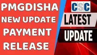 Pmgdisha payment update | pmgdisha July month ka payment kb Aayega | pmgdisha | Technical sainik