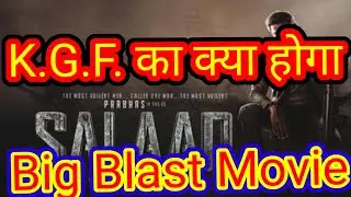 #Salaar #Trailer #prabhas #Review.                                  #K.G.F. Chapter 2#  #Chapter 1
