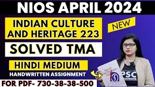 Indian Culture & Heritage 223 Solved TMA Session 2024 | Nios Solved TMA 2023-24 |PSC NIOS Solved TMA