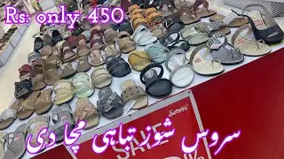 Service shoes flat 70% off  summer sale sleepers,sandals,|19 July 2024