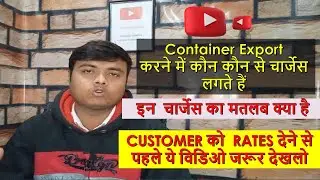 इन चार्जेस का मतलब क्या है || Container  Export || Worldwide Export Import Trainer