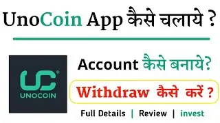 Unocoin App Kaise Use Kare | Unocoin App Account | Unocoin App Review | Unocoin se paisa kaise kamay