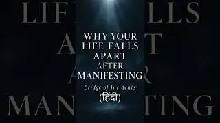 मैनिफेस्ट करने के बाद ज़िंदगी क्यों टूटने लगती है? (Neville Goddard Truth)
