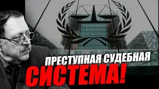 Мы народ являемся высшей судьёй!  Ю  Мухин