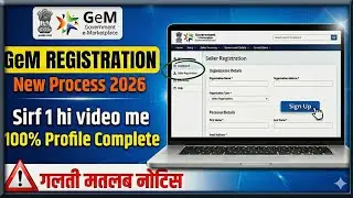 👑🎯💥GeM Portal Seller Registration New Process 2026 🎯💥#gemportal #governmentemarketplace #shortvideo