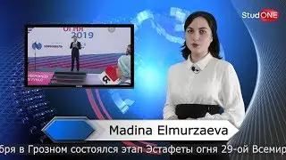 #2 Эстафета огня в Грозном | The Winter Universiade 2019 Flame in Grozny