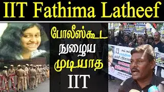 10 day protest justice for fahima latheef IIT madras tamil news