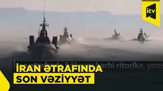 İran ətrafında böhran: hərbi ritorika, yoxsa real münaqişə?
