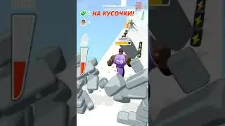 muscle rush Android IOS gameplay|Muscle rush running game