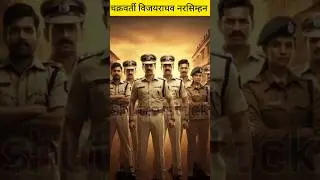 First IPS officer in india #newvideo#facts