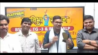 BSPHCL ! Success Story #bsphcl #erashishsir 