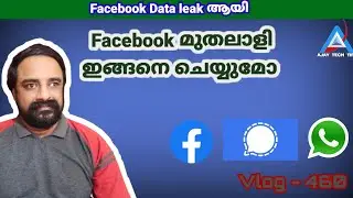 Facebook Data Leak ആയി | Leaked phone number of Mark Zuckerberg reveals he is on Signal | AjayTech