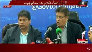 Breaking News | Agriculture Minister SM Tanvir Press Conference | 23 October 2023 | A1Tv