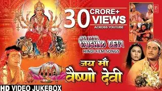 जय मां वैष्णो देवी 🌺🙏 Jay man Vaishno Devi film song,, Hindi movie song full HD video 