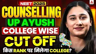 BAMS vs BDS After NEET 2025? Govt AYUSH Colleges Cutoff & Rank Wise Admission Guide