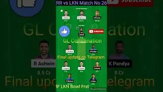RR vs LKN dream11|RR vs LSG dream11|LKN vs RR dream11|IPL