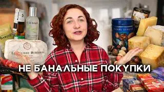 Что я привезла из Парижа в Израиль: лучшие покупки и находки