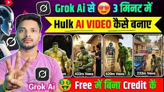 ✅️ ai se video kaise banaye || hulk ai video kaise banaye | how to make hulk ai video |grok ai tools