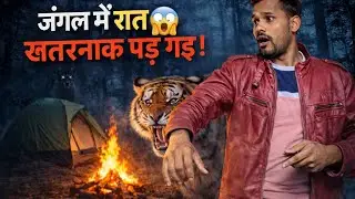 Jungle Ki Wo Khaufnak Raat 😱 | Ajeeb Janwar Ne Kiya Hamla? | Night Camping Vlog